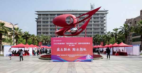 江西财经大学就业-江西财经大学就业登录入口