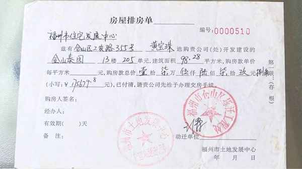 房产证来源-房产证来源新建