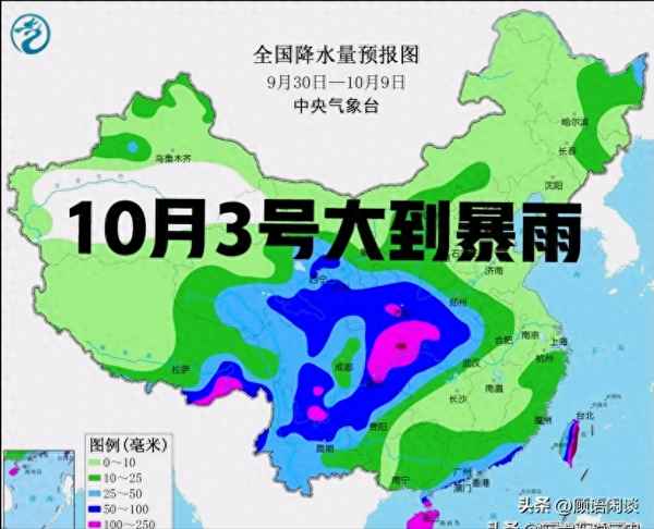 9月3日全国天气预报-9月3日全国天气预报实时