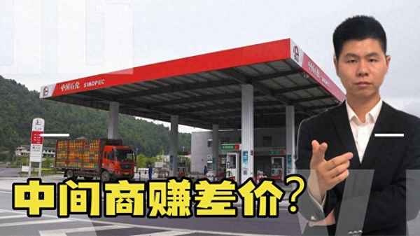 看油價的app哪個好(油價看什么軟件)