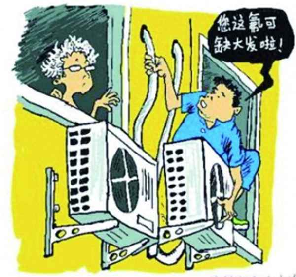 空調缺氟利昂加一次多少錢(空調一點氟都沒有怎么加多少錢)