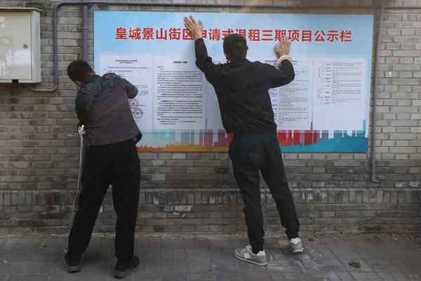 北京核心區控制性詳細規劃_北京核心區范圍確定