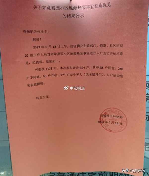 社区工作人员骂人,归谁管,居民骂社区工作人员犯法吗