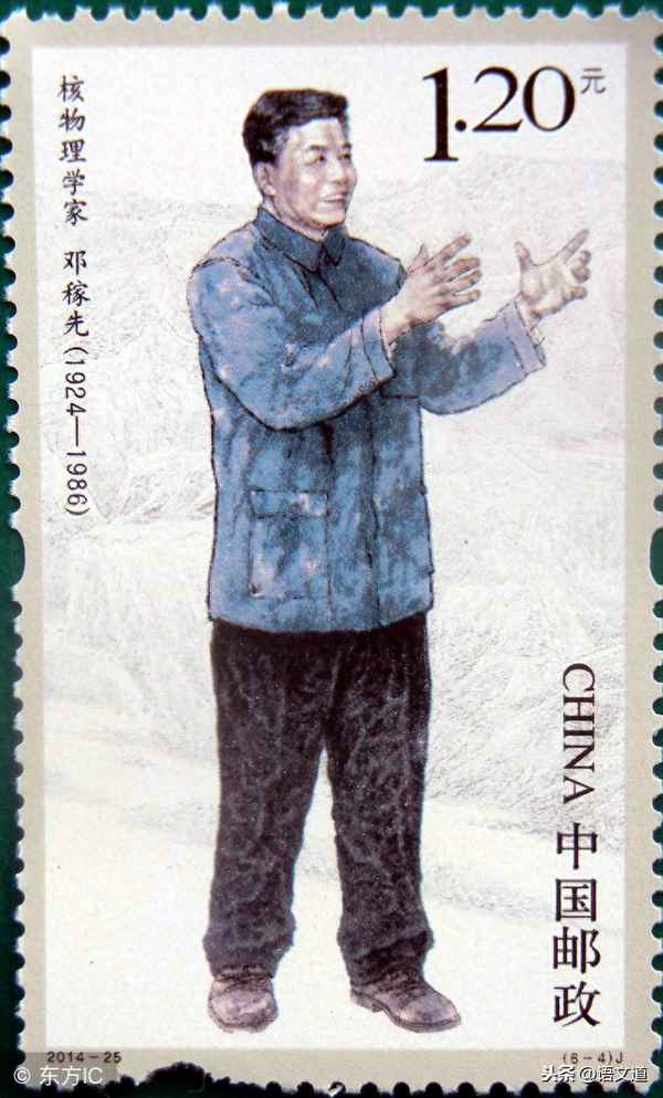 初中語文鄧稼先 教案設計模板_《鄧稼先》教學設計