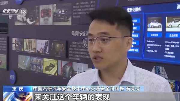 中國汽車工程研究院—中國汽車工程研究院股份有限公司