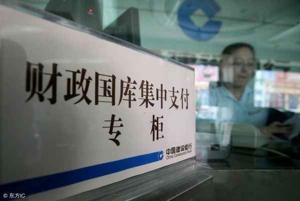 财经制度改革;财政制度改革的重要性