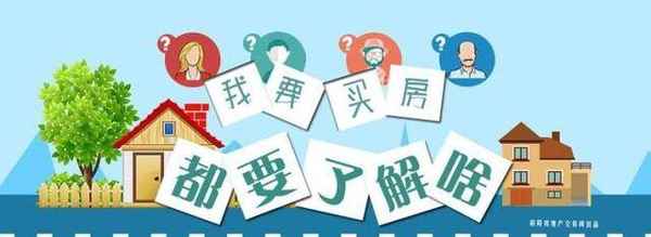 房產墊資(房產墊資過橋的流程)