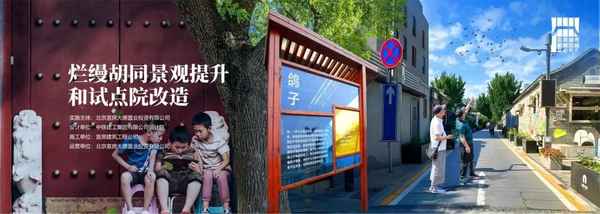 北京各區最新規劃圖2023、北京各區縣規劃