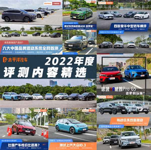 太平洋汽車網(wǎng)網(wǎng)站內(nèi)容_太平洋汽車網(wǎng)是什么公司