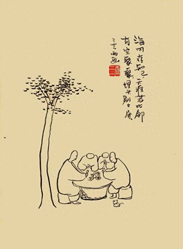 天涯若比邻上一句是啥—天涯若比邻的全诗