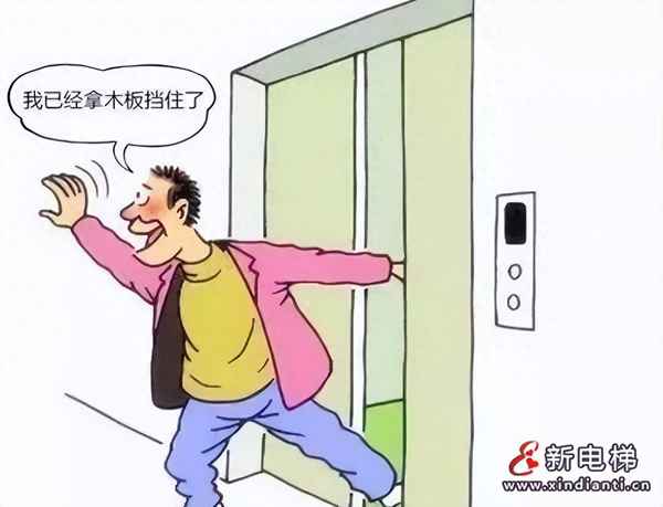 电梯损坏赔偿公告—业主损坏电梯赔偿通知书怎么写