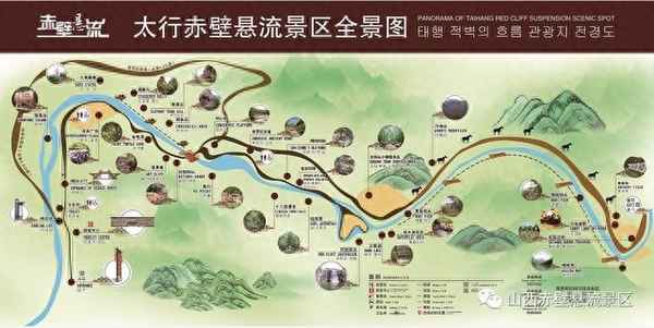 太行山自由行旅游攻略(太行山旅游攻略自駕游)