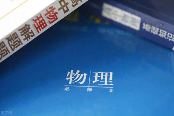 高中物理神級秒殺結論(高考物理秒殺結論)