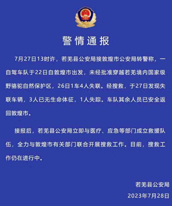 中國十大鬧鬼禁地(中國十大詭異未解之謎)