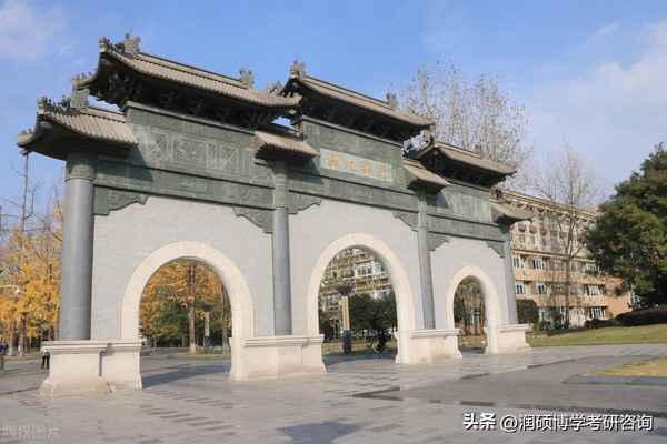 西南财经大学会计学考研、西南财经大学会计学考研录取人数