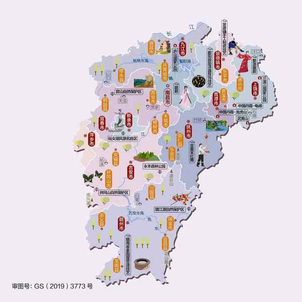 江西焦點新聞;江西熱點新聞