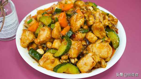 宮保雞丁怎么炒才好吃—正宗川菜宮保雞丁