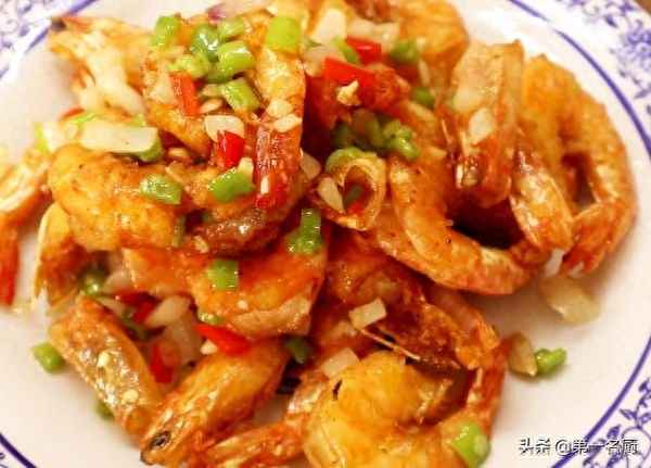 椒鹽蝦的正確做法、椒鹽蝦的家常做法