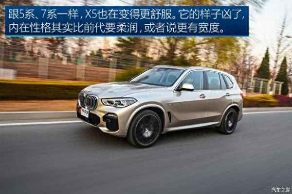 寶馬x5怎么開視頻教程_寶馬x5各項功能圖解