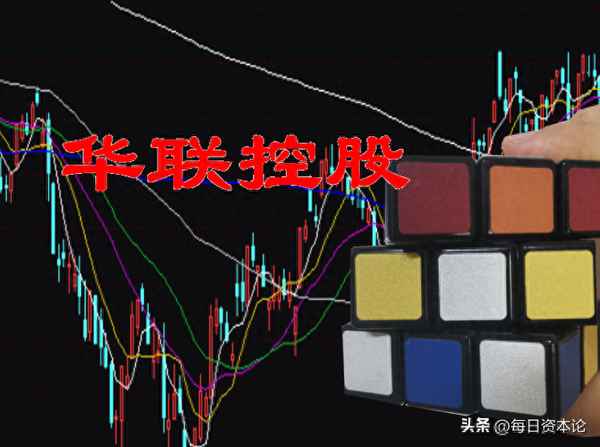 华联控股连续7个涨停-华联股份历史最高价