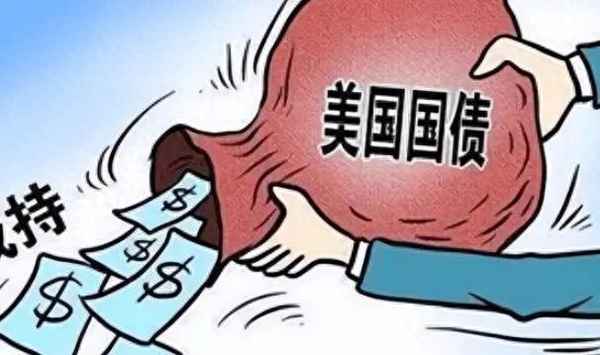 哪些国家持有中国国债-有多少国家买中国国债