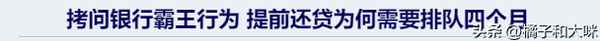 12378銀監局介入網貸協商還款—12378銀監局介入網貸協商還款圖片