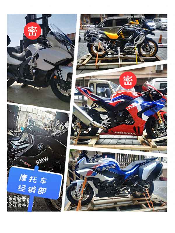 火車托運摩托車怎么辦理,火車怎么托運摩托車 怎么收費