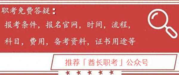 中國健康管理師考試網(wǎng)(中國健康管理師考試網(wǎng)站)
