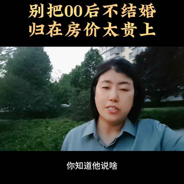 高阳房产—高阳房屋