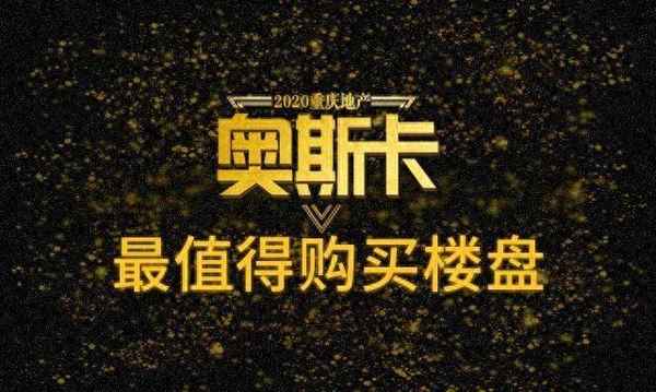 南山云璟二期近况如何、中梁南山云璟最新消息