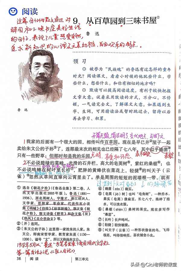 七開頭的四字吉利-七開頭的四字吉利成語有哪些