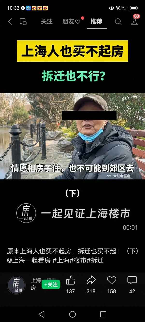 農工商房產-農工商房產開發