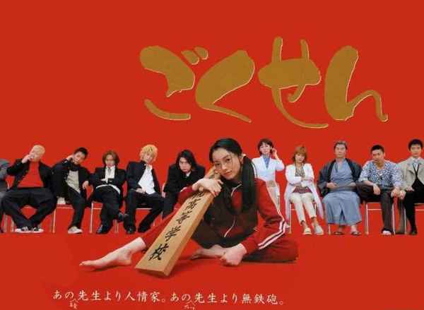 松本潤(rùn)電視劇,松本潤(rùn)主要的電視劇