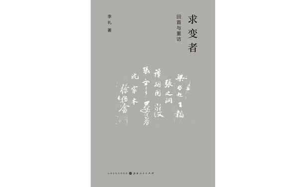 新文化,新文化运动兴起的标志及其主要阵地