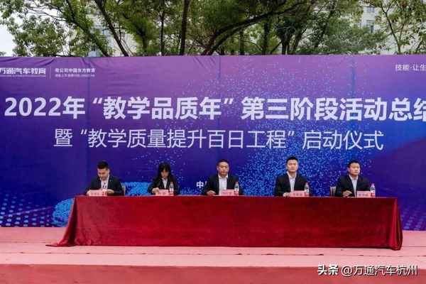 上海萬通汽車學校2022年招生情況—上海萬通汽車學校怎么樣