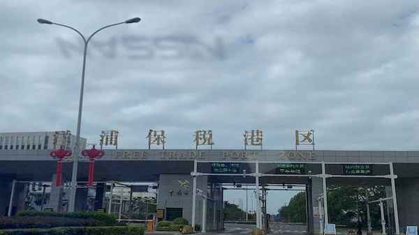 儋州房產、儋州房產管理局