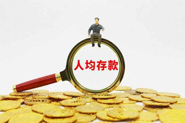 财经简单说-财经说说1