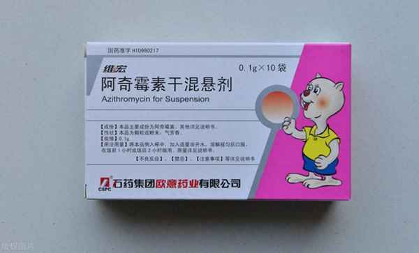 阿奇霉素胃疼怎么缓解;阿奇霉素胃绞痛