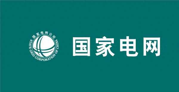 全球電價排行2022-電價全球排名