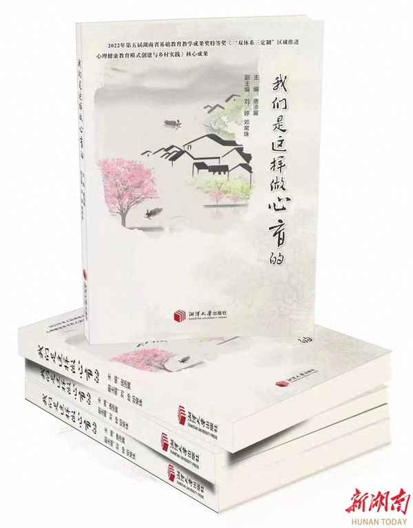大學(xué)生心理健康結(jié)課1500論文(大學(xué)生心理健康結(jié)課1500論文論點)