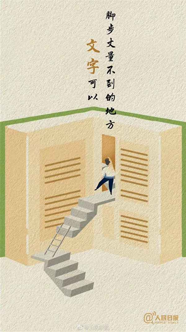 读书的好处名言古诗,读书的好处的名人名言