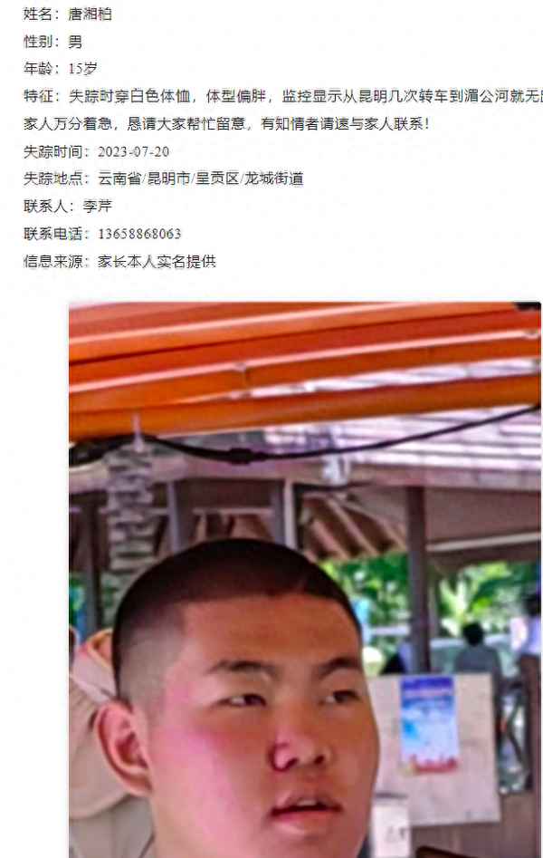 兒子被騙去緬甸怎么報警救他_兒子被騙去緬甸怎么報警救他回來了