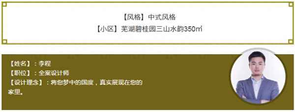 芜湖三山碧桂园能买吗-三山碧桂园别墅价格