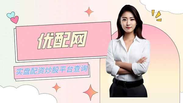 买股票下载什么软件-怎么买股票下载什么软件