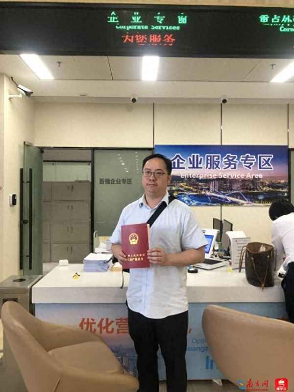 房產證香港,香港房產證樣本圖片