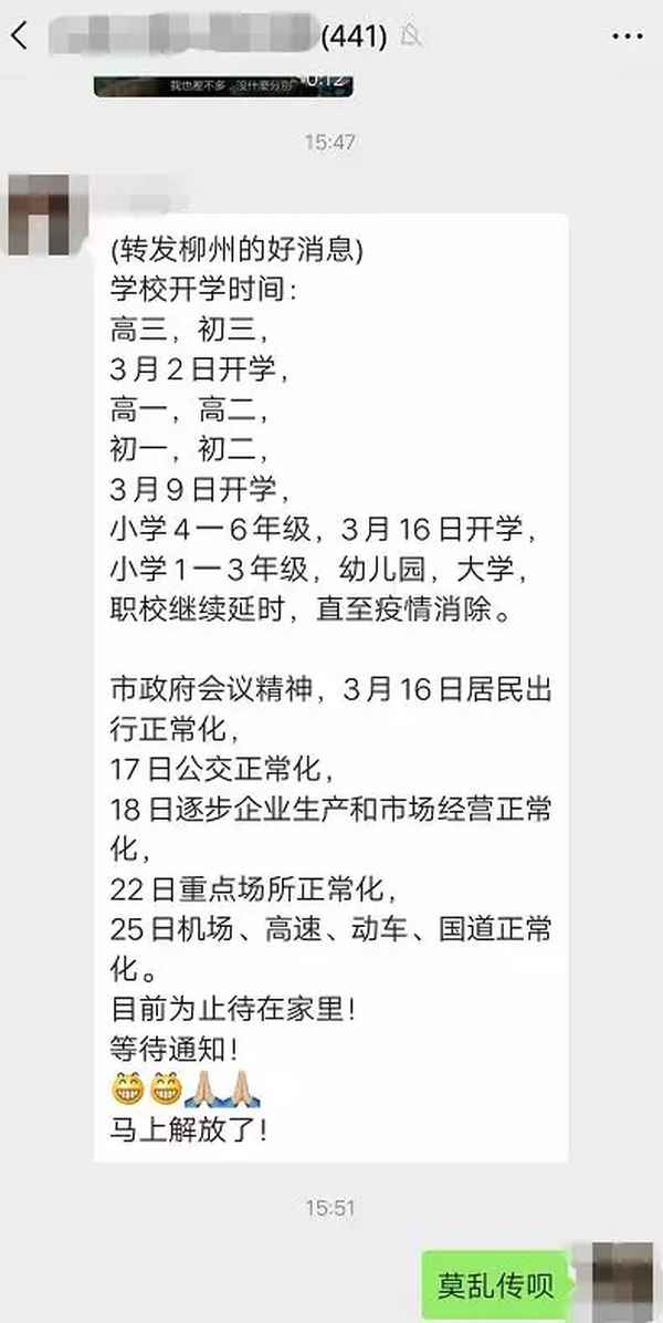 柳州教育資源公共服務平臺、柳州教育資源公共服務平臺 用戶名和密碼是什么