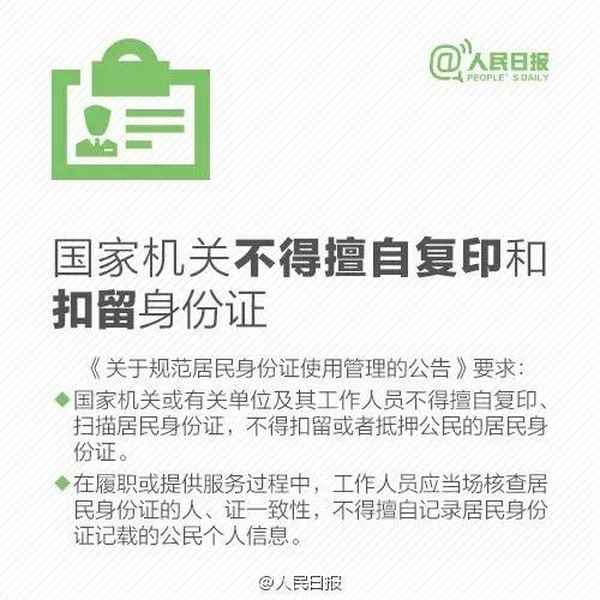 房产证复印件有什么用、房产证复印件有法律效力吗