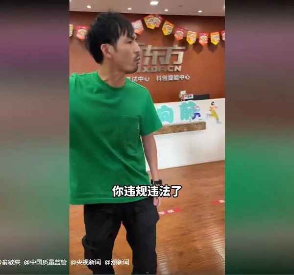 新東方教育機構怎么樣—新東方教育機構怎么樣了