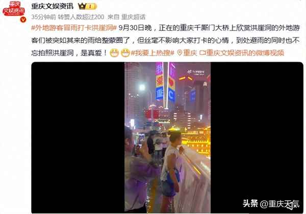 重慶最近幾天天氣-重慶最近幾天天氣預(yù)報7天一周查詢結(jié)果