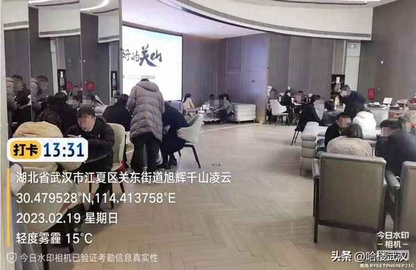 光谷广场附近房价(武汉光谷房价走势最新消息)